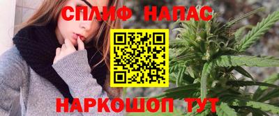 бутират Нарткала