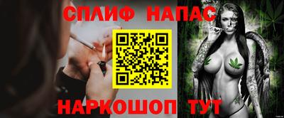 бутират Нарткала