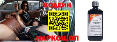 каннабис Наро-Фоминск