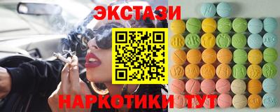 марихуана Нальчик