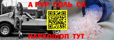 каннабис Наро-Фоминск