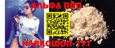 бутират Нарткала
