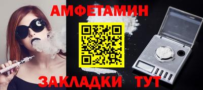 бутират Нарткала