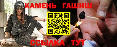 бутират Нарткала
