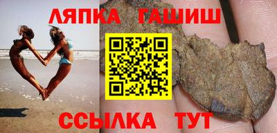 бутират Нарткала