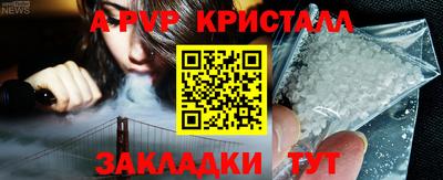марихуана Нальчик