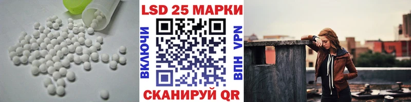 LSD-25 экстази кислота Шуя