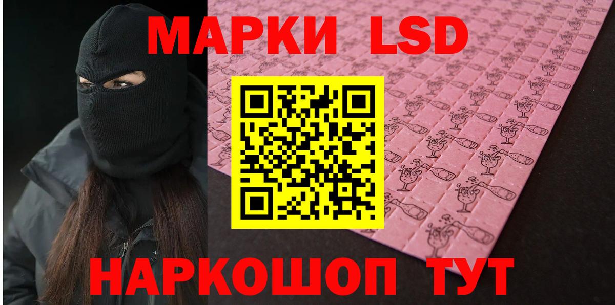 Лсд 25 экстази ecstasy  LSD-25 экстази кислота  Вход с VPN  Лсд 25 экстази  Шуя 