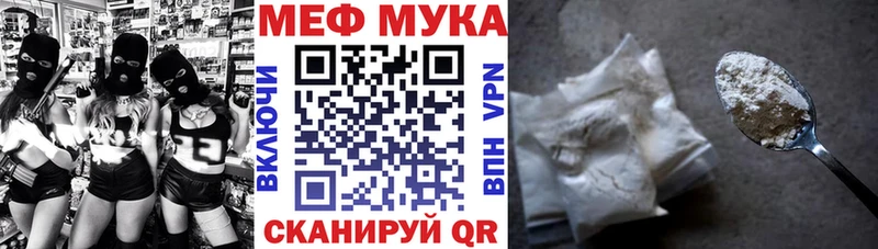 Мефедрон mephedrone  Шуя 