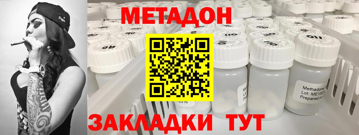ГАШ  АМФЕТАМИН   Шуя  А ПВП СК кристаллы  Вход с VPN  Экстази  Канабис  Меф МЯУ МЯУ кристаллы 