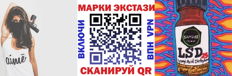 Марки N-bome 1500мкг  Шуя 