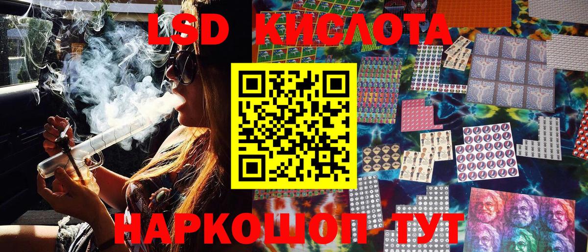 Наркотические марки 1,8мг  Вход с VPN  Наркотические марки 1,8мг  Шуя 