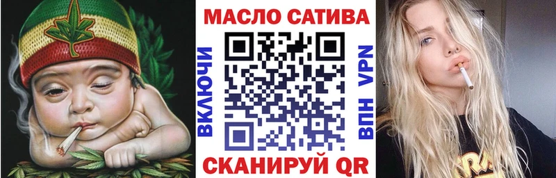 ТГК вейп  Шуя 