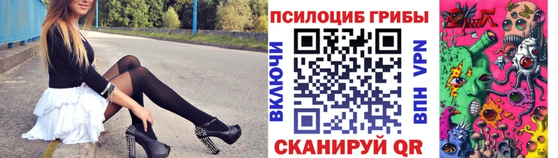 Галлюциногенные грибы MAGIC MUSHROOMS  Шуя 