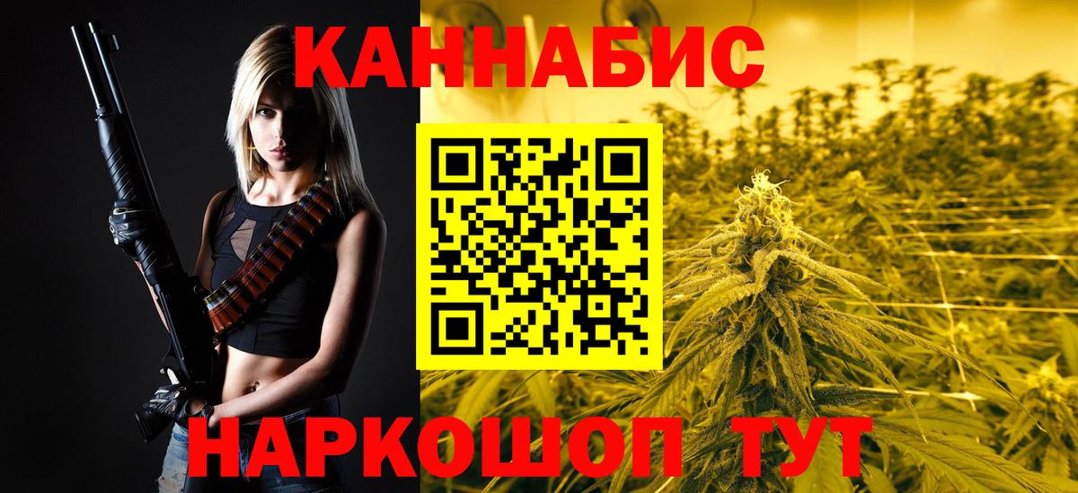 МАРИХУАНА Ganja  Бошки Шишки LSD WEED  Шуя  Бошки Шишки White Widow  Вход с VPN  МАРИХУАНА марихуана 